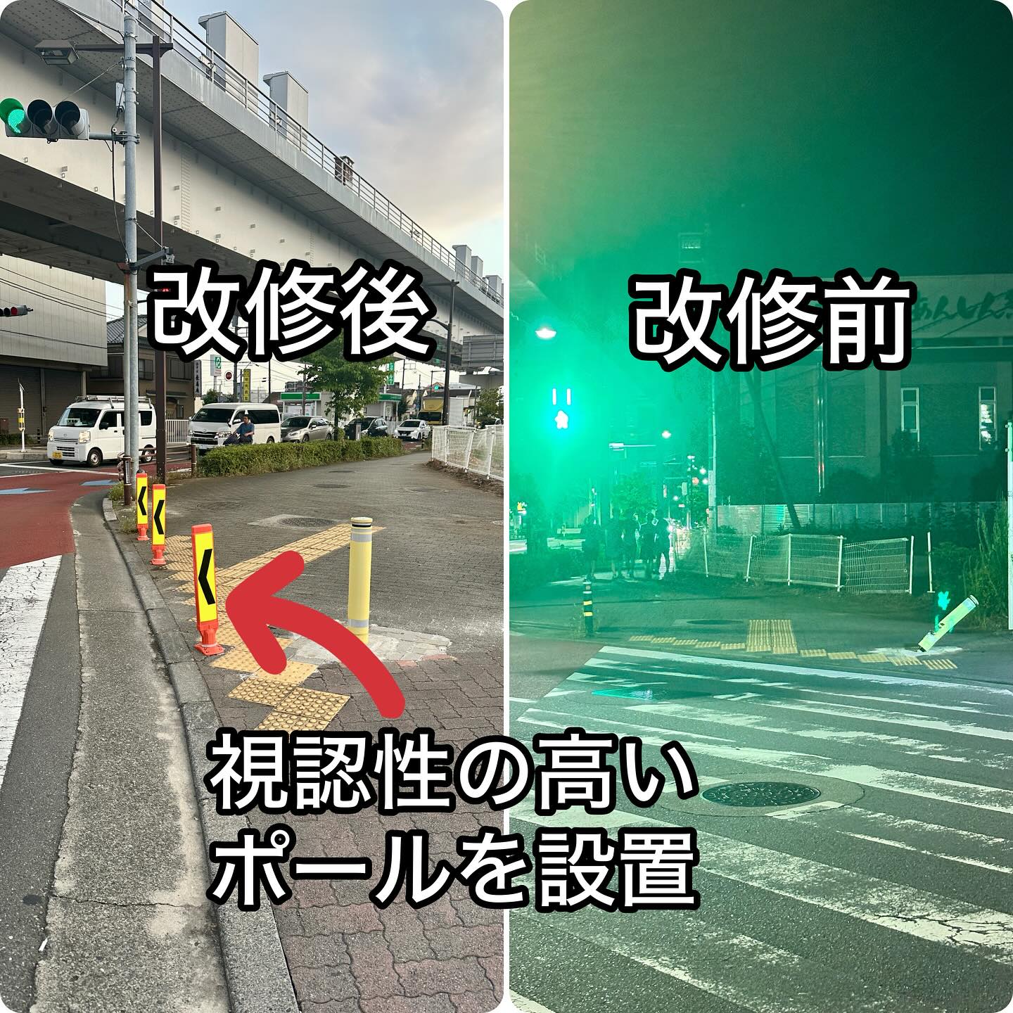 【石田しょうたろう】改修工事完了の報告