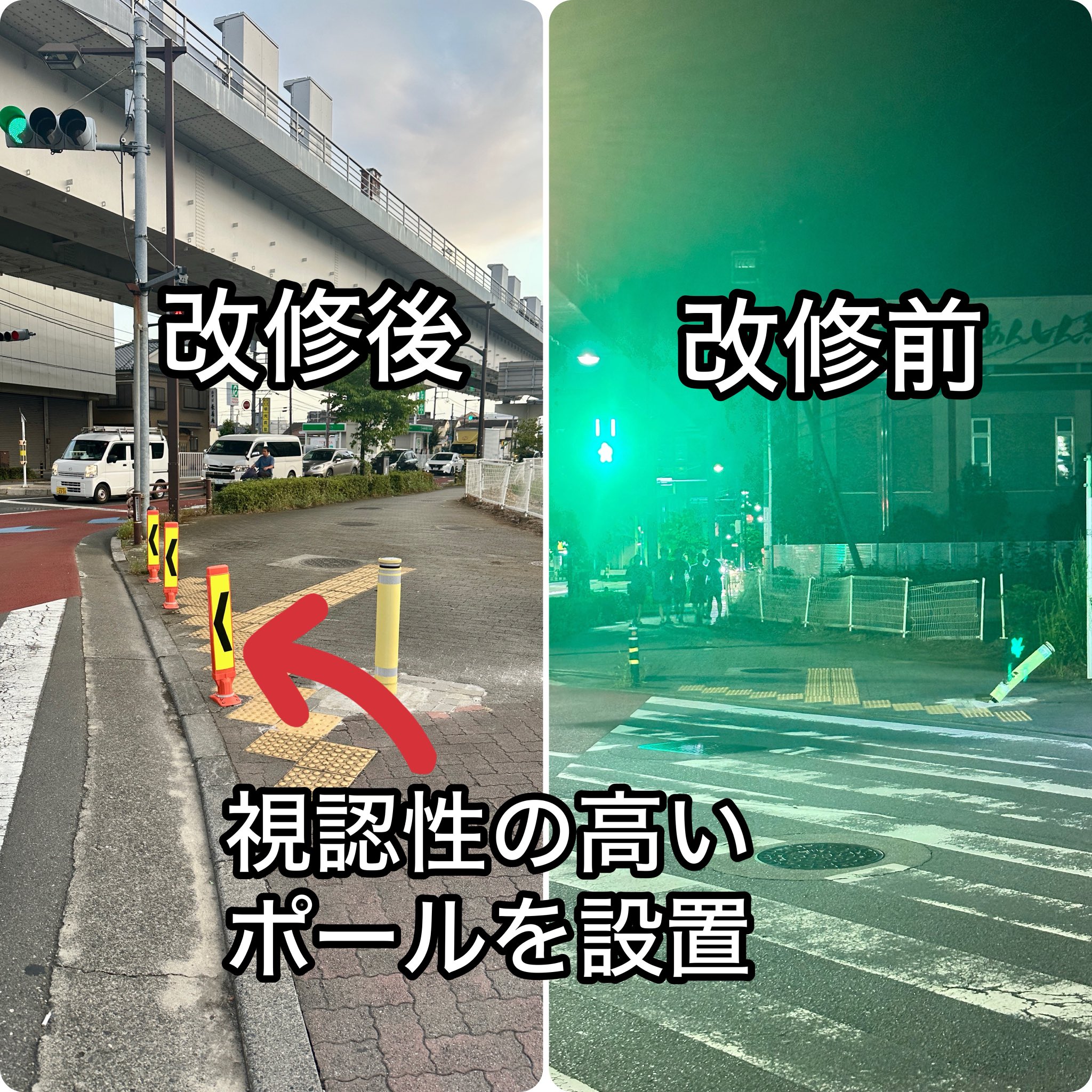 上北台駅交差点