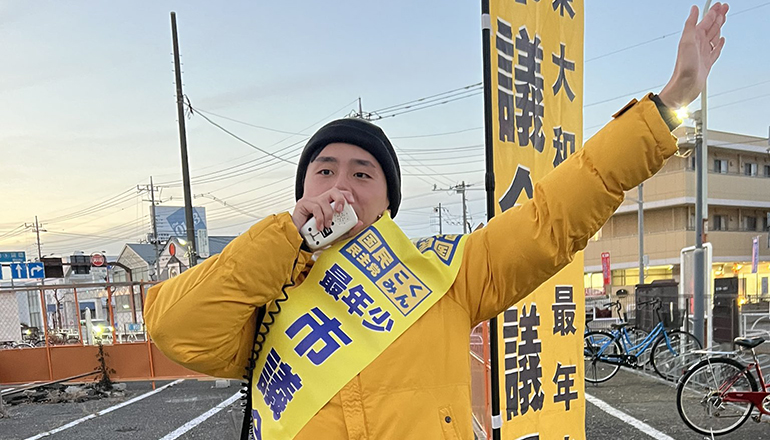 年内最後の街頭演説