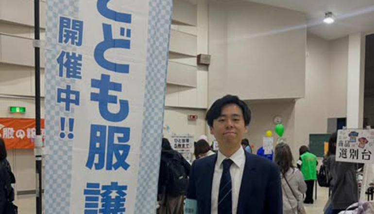 【石田しょうたろう】 子ども服の譲渡会