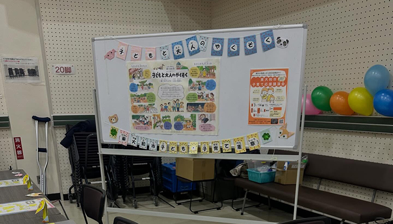 【石田しょうたろう】 子ども服の譲渡会