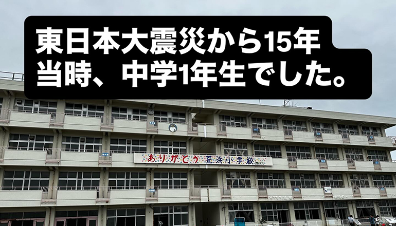 【石田しょうたろう】 3.11