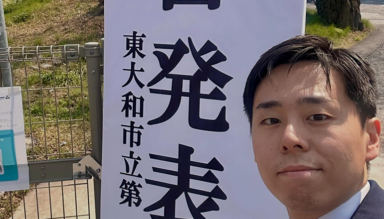 学校現場の声を聞いてきました