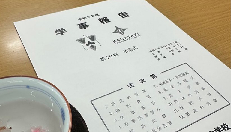 【石田しょうたろう】 東大和市立第一中学校卒業式