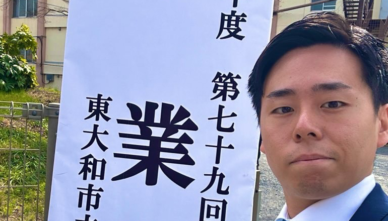 【石田しょうたろう】 東大和市立第一中学校卒業式