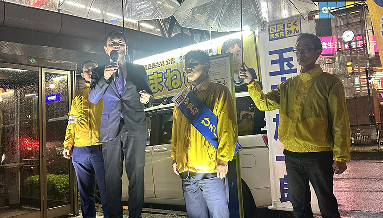 石田しょうたろう】 「やまねひろし」さん応援